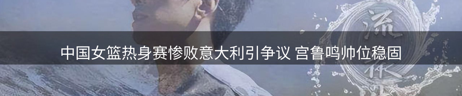 内页banner