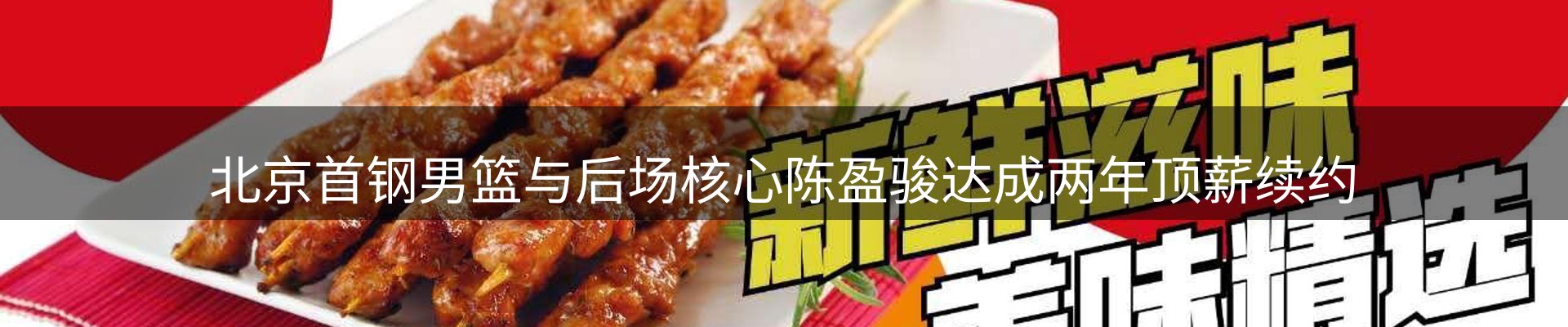 内页banner