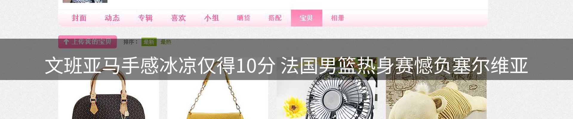 内页banner