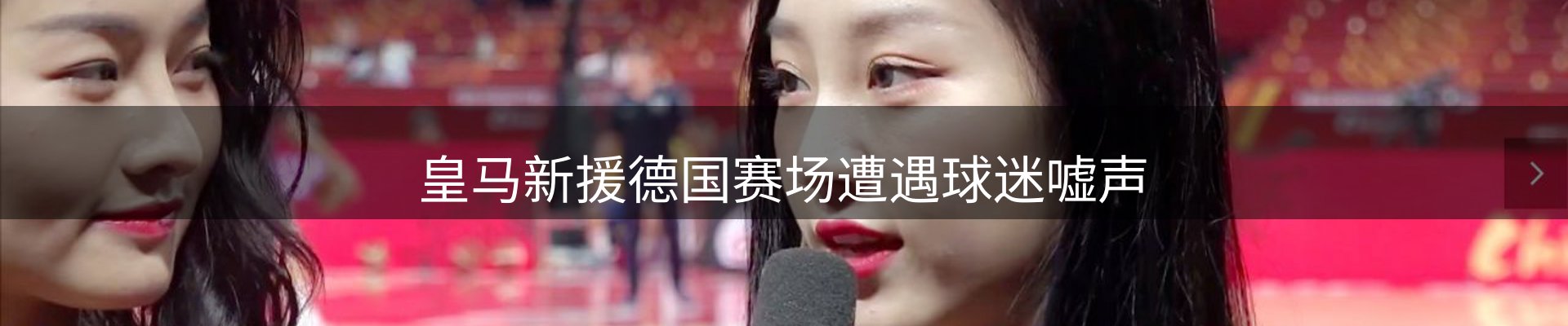 内页banner