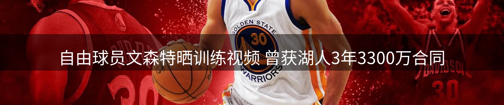 内页banner