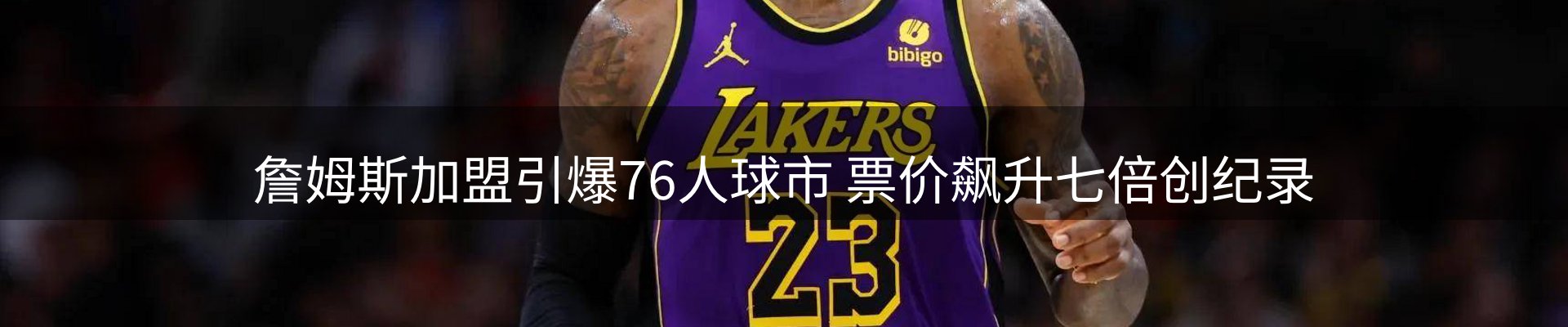 内页banner